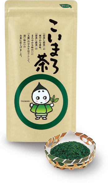 こいまろ茶