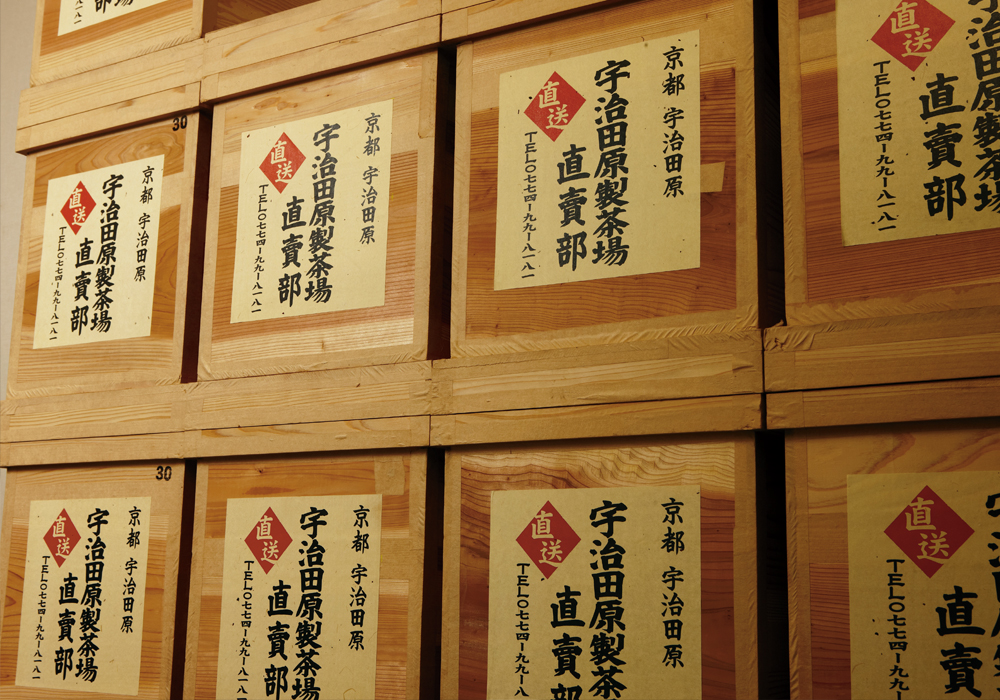 stocks of green tea