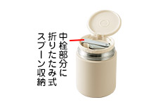 もぐもぐスープマグ