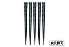 耐熱お箸五膳