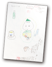 松浦 心彩さんが描いた『こいまろ』のイラスト