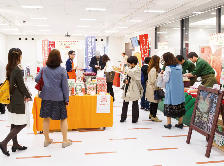 イベントスペース「C terrace（シーテラス）」